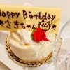 誕生日・記念日用ケーキ（お一人様分）
