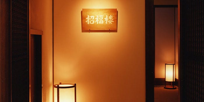 丸の内の和食が楽しめる個室があるおすすめレストラントップ 一休 Comレストラン 丸の内の和食が楽しめる個室があるおすすめレストラントップ 一休 Comレストラン