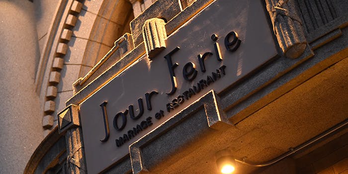 Jour Ferie la BANK - 画像4