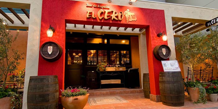 Bar De Espana El Cero Uno スペインバル エル セロ ウノ 中野坂上 スペインバル 一休 Comレストラン