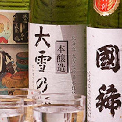 和食は“酒”とともにあり こだわりの銘柄を各種ご用意