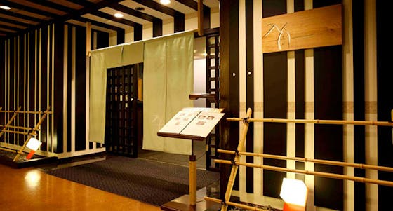 和食 入舟 からすま京都ホテル 5月6月 室町御膳 菓子含め全8品付いた夜の人気御膳 ディナー プラン 11193382 メニュー 一休 Comレストラン