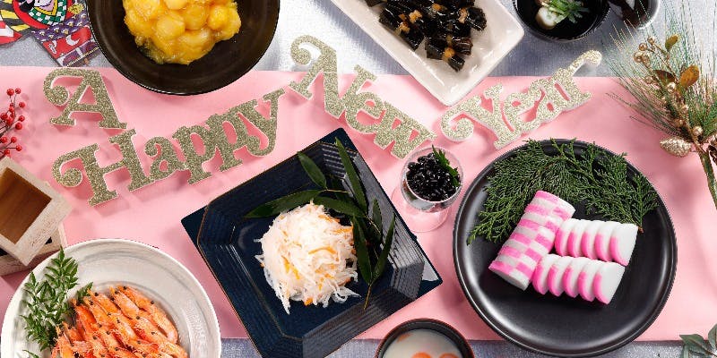 【NEW YEAR　LUNCH BUFFET】（1/1～1/4）