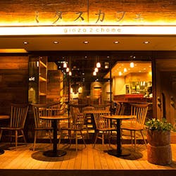 銀座2丁目ミタスカフェ 銀座一丁目 カフェ ダイニングバー 一休 Comレストラン 銀座2丁目ミタスカフェ 銀座一丁目 カフェ ダイニングバー 一休 Comレストラン