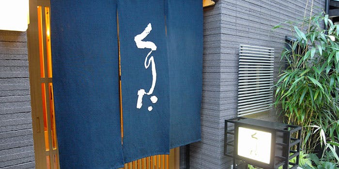 京料理 くりた - 画像4