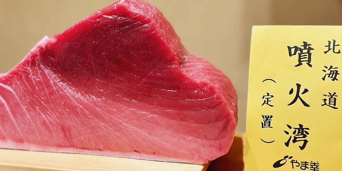 青山鮨孝（すしたか）