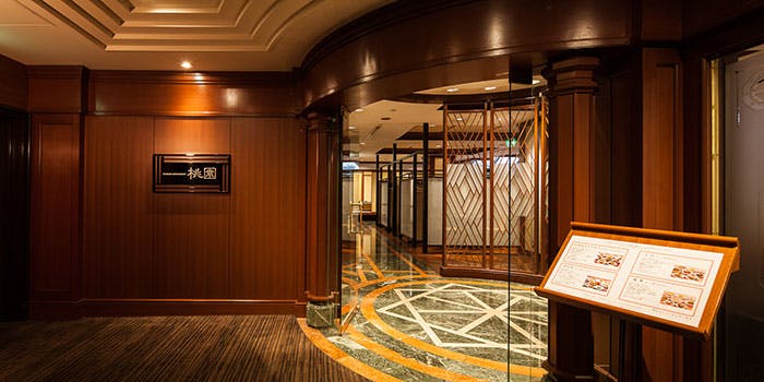 中国料理 桃園／ANAクラウンプラザホテル松山 - 画像3