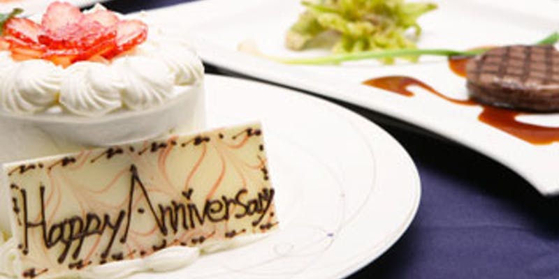 【記念日・誕生日・お祝い】大切なひとときに「Anniversary」＋ミニホールケーキ付き