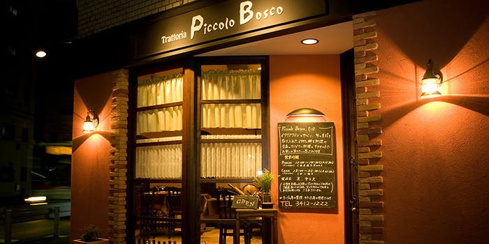 Piccolo Bosco 駒沢 - 画像4