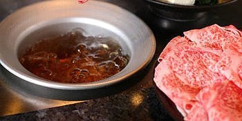 しゃぶ玄（しゃぶげん）