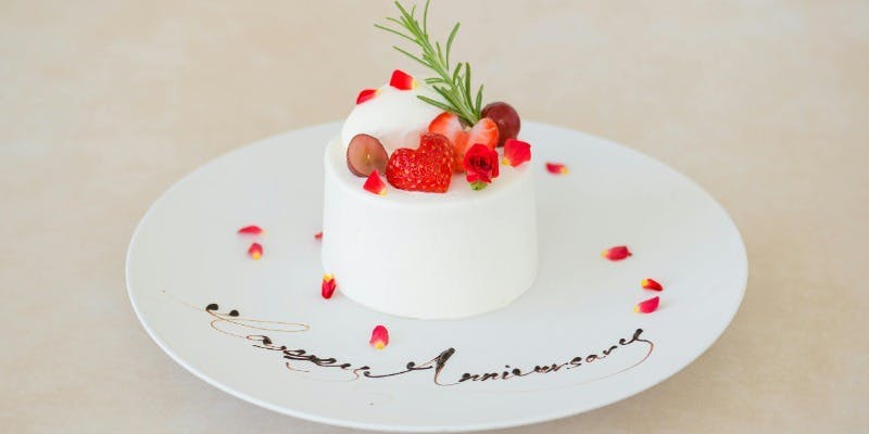 【アニバーサリープラン】誕生日や記念日を彩る贅沢ディナーフルコース＋乾杯シャンパン・ホールケーキ