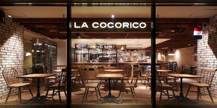 ランチ La Cocorico 上野の森さくらテラス店 ラ ココリコ 上野 イタリア料理 カフェ バル 一休 Comレストラン ランチ La Cocorico 上野の森さくらテラス店 ラ ココリコ 上野 イタリア料理 カフェ バル 一休 Comレストラン