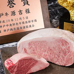 神戸牛 源吉 ゲンキチ 三宮 神戸牛ステーキ 鉄板焼き 一休 Comレストラン 神戸牛 源吉 ゲンキチ 三宮 神戸牛ステーキ 鉄板焼き 一休 Comレストラン