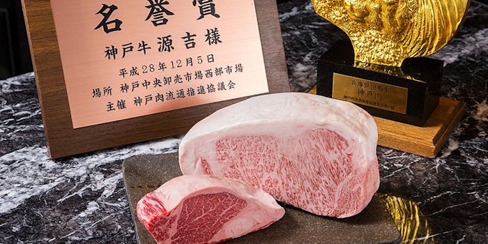 神戸牛 源吉 ゲンキチ 三宮 神戸牛ステーキ 鉄板焼き 一休 Comレストラン 神戸牛 源吉 ゲンキチ 三宮 神戸牛ステーキ 鉄板焼き 一休 Comレストラン