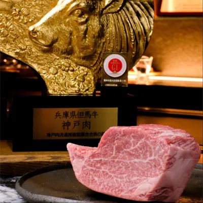 神戸牛である、その先へ。品評会入賞神戸牛だけを提供
