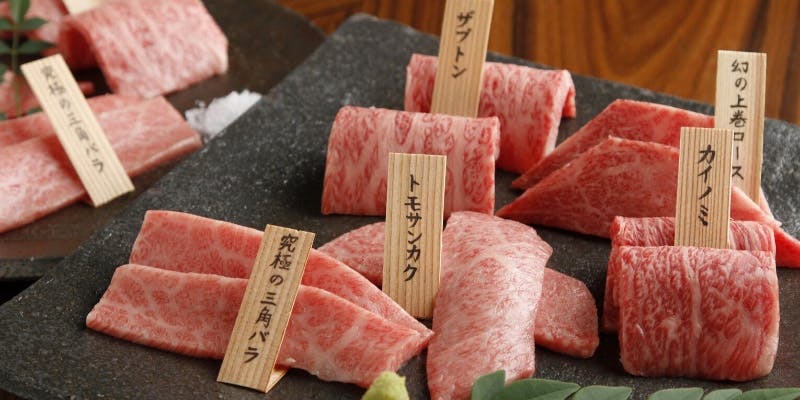 【2時間飲み放題付き】極上佐賀牛 焼肉コース（1日3組限定）