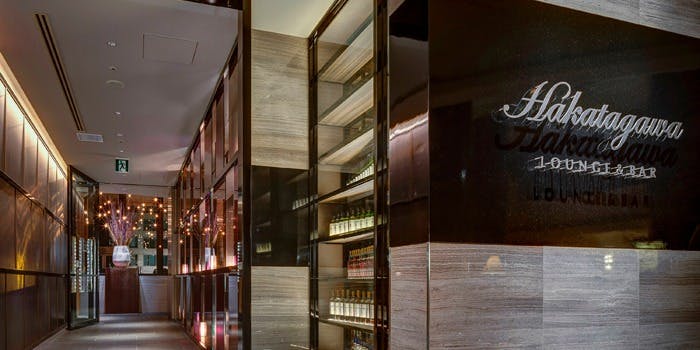 ラウンジ＆バー ハカタガワ（Lounge & Bar HAKATAGAWA）