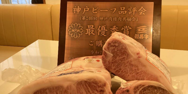 �_�ˋ��X�e�[�L grill KISSHO