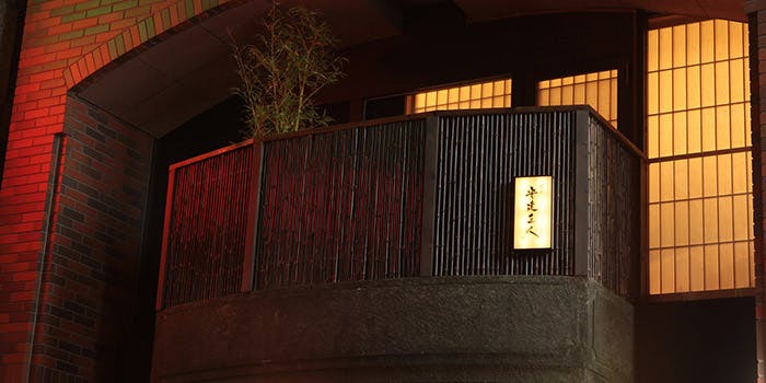 銀座 安達 直人 - 画像3