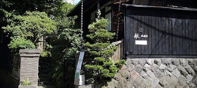 北鎌倉駅周辺グルメ おしゃれで美味しい レストランランキング 10選 一休 Comレストラン