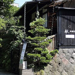 航 北鎌倉 コウ 北鎌倉 フランス料理 イタリア料理 一休 Comレストラン 航 北鎌倉 コウ 北鎌倉 フランス料理 イタリア料理 一休 Comレストラン