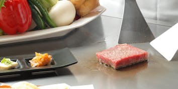 【つむぎ】平日限定 魚介や国産牛フィレを味わう全8品 - 鉄板焼 燔／京都ブライトンホテル