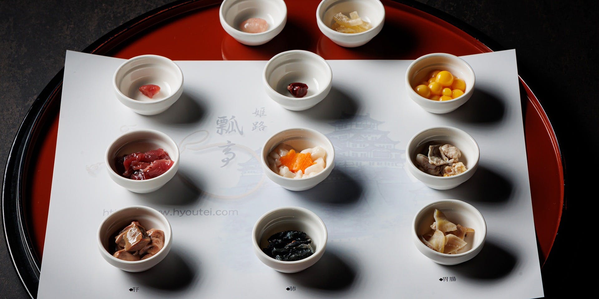 姫路 瓢亭 西二階町店 ふくべ（ひょうてい）