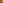 グットドレザン(Goutte de Raisin)