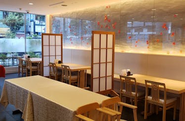 日本料理 鯉之助