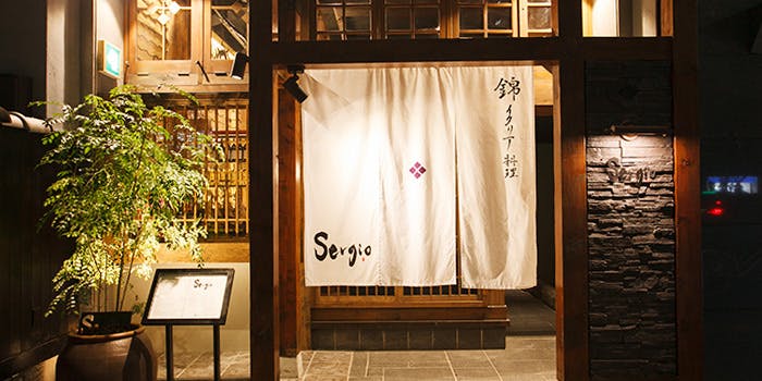 セルジョ（Sergio）