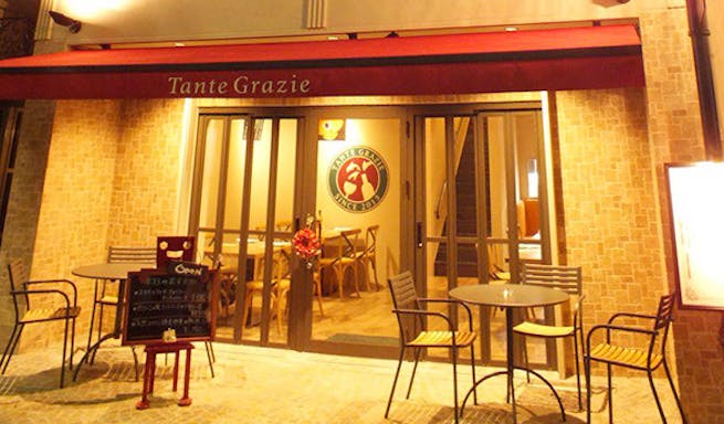 Tante Grazie タンテグラッツィエ 池袋 イタリア料理 一休 Comレストラン Tante Grazie タンテグラッツィエ 池袋 イタリア料理 一休 Comレストラン