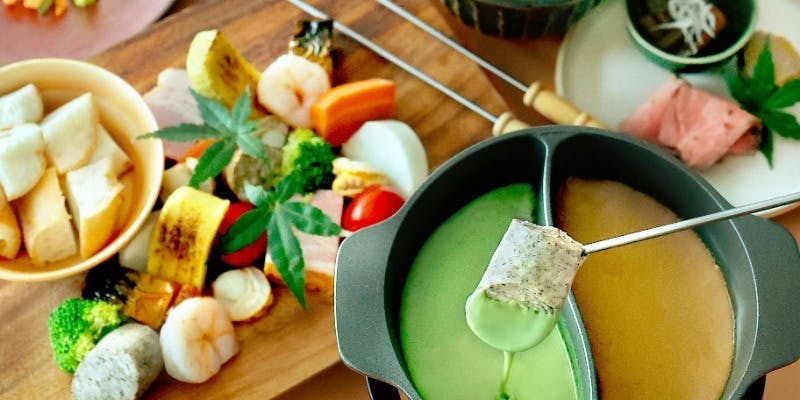 1899抹茶＆ほうじ茶チーズフォンデュコース（お茶料理全6品）＋飲み放題（2時間）（11/4～）