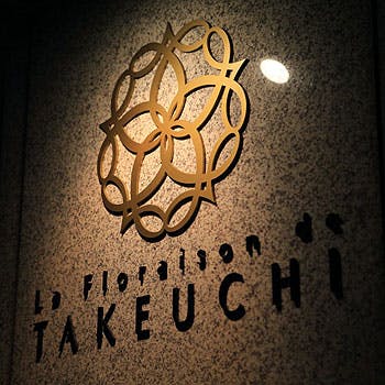 La Floraison de TAKEUCHI