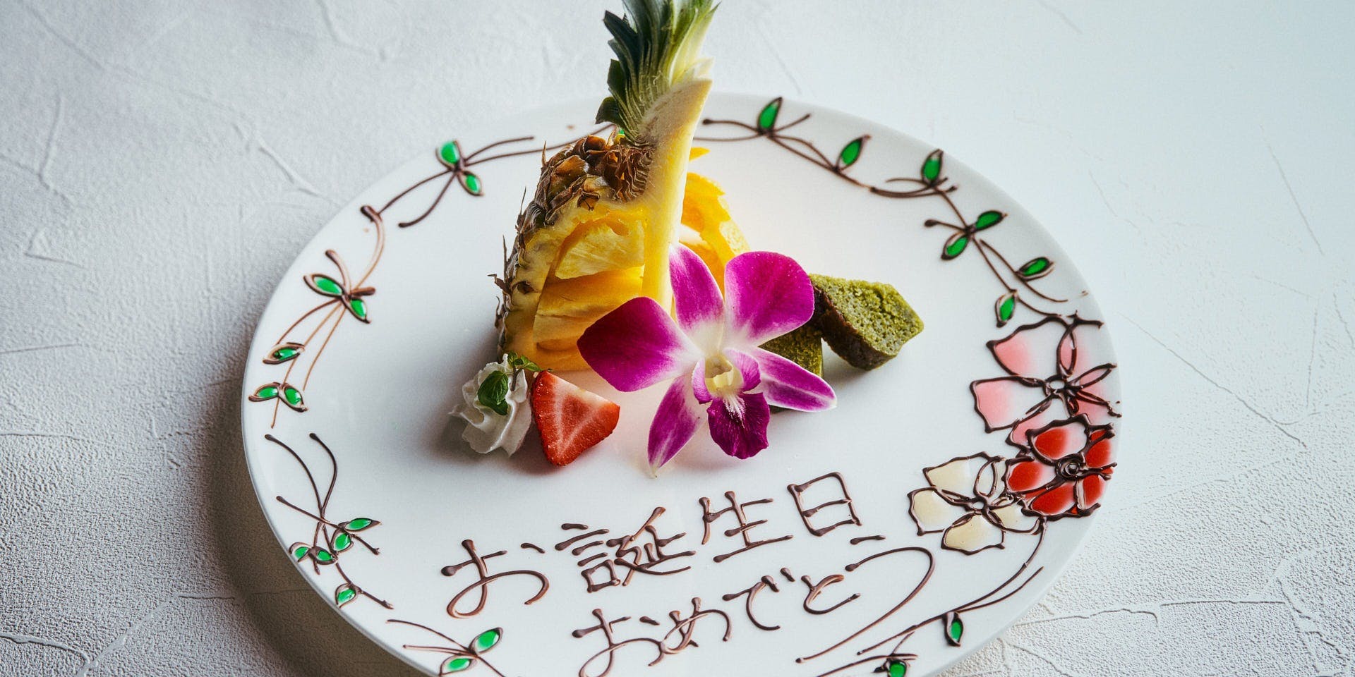 日本料理「さくら」／ヒルトン東京お台場 - 画像10