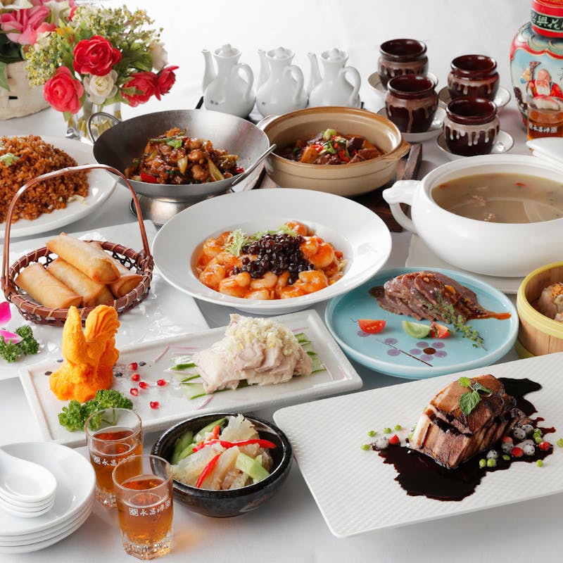 中華【禄コース】季節食材を使用した本格中華料理 全9品（5名様～個室可）