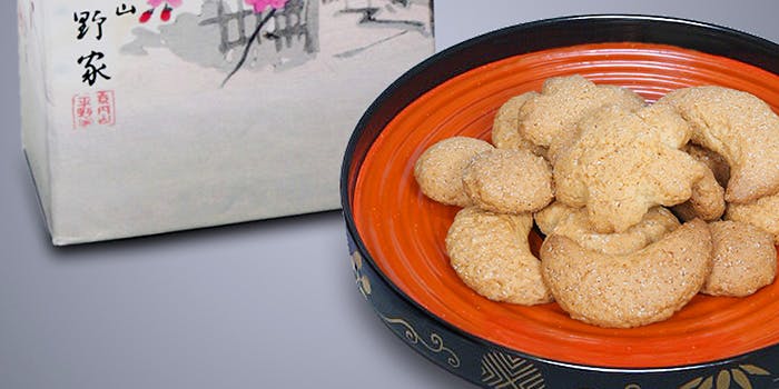 いもぼう 平野家本家 - 画像5