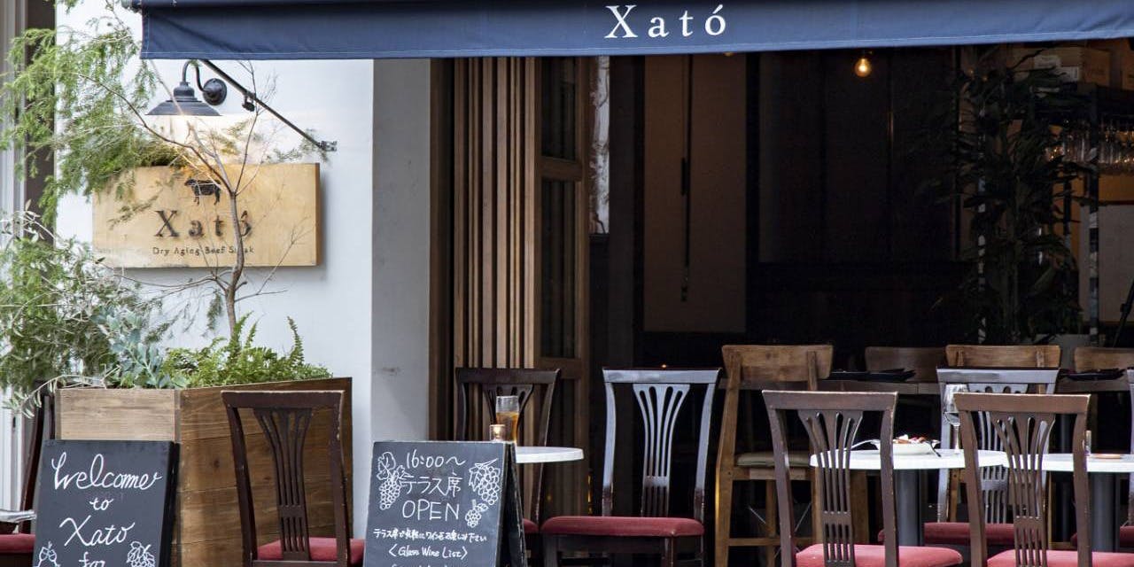 Xato burrata ＆ steak - 画像4