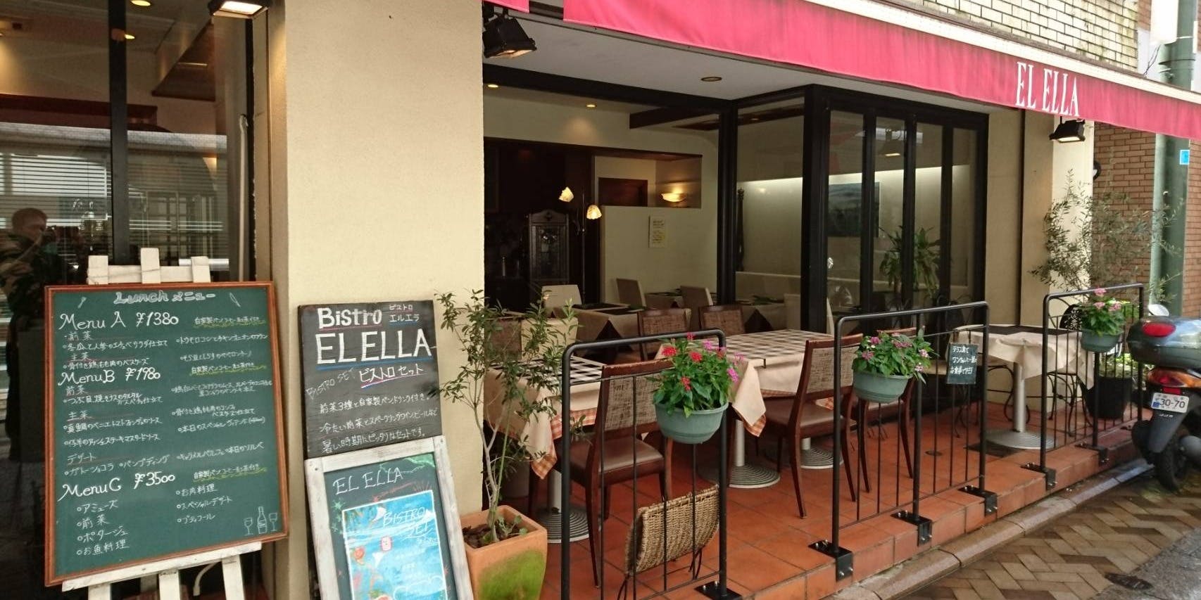 記念日におすすめのレストラン・BISTRO EL ELLAの写真1