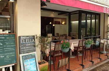BISTRO EL ELLA