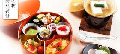 南禅寺ランチ22 おすすめ 絶品お昼ごはん9選 一休 Comレストラン 南禅寺ランチ22 おすすめ 絶品お昼ごはん9選 一休 Comレストラン