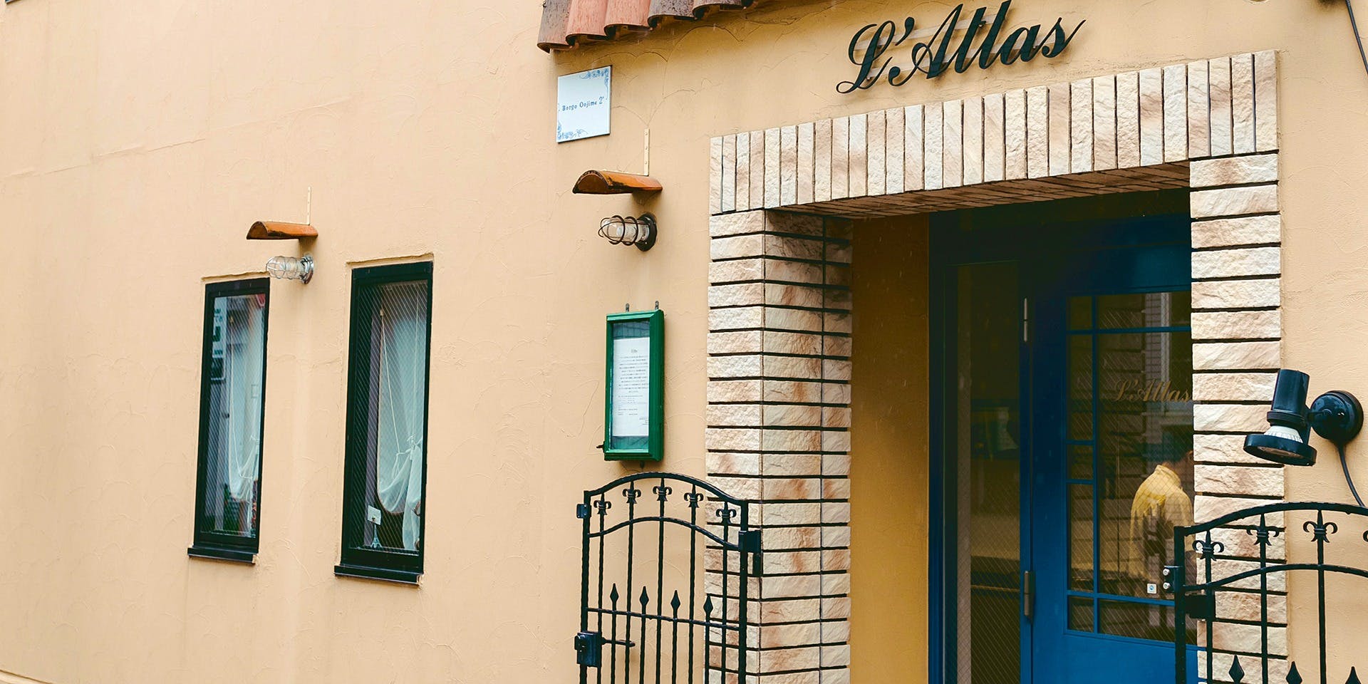 ラトラス（L’Atlas） 3枚目