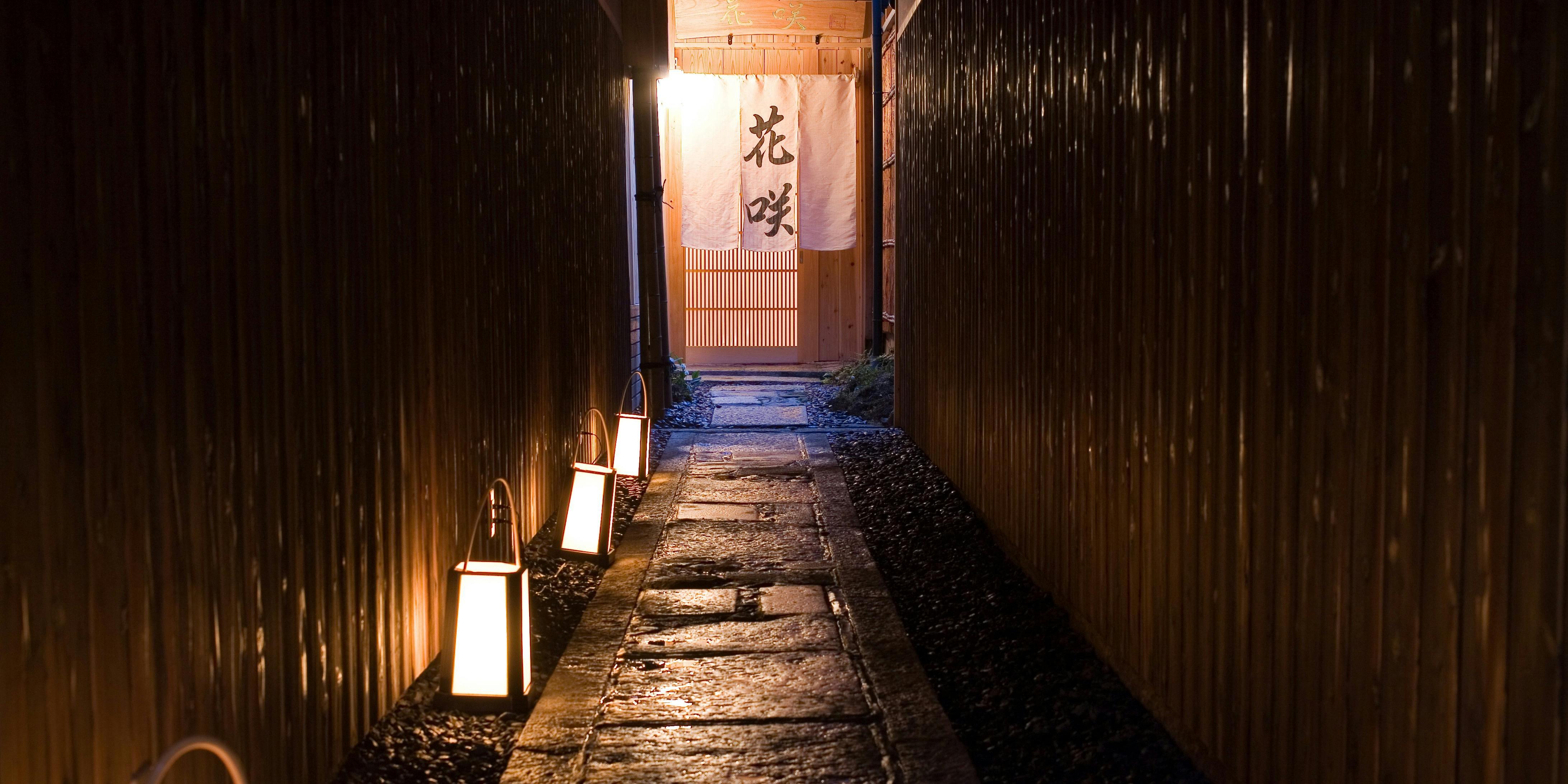 花咲 錦店（ギオンキョウリョウリ ハナサキ）