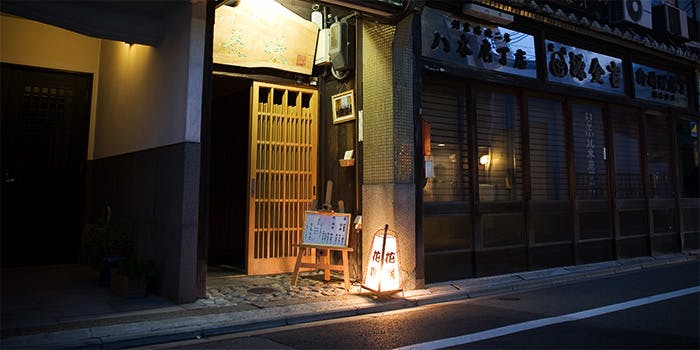烏丸御池のうどんが楽しめるおすすめレストラントップ6 一休 Comレストラン 烏丸御池のうどんが楽しめるおすすめレストラントップ6 一休 Comレストラン