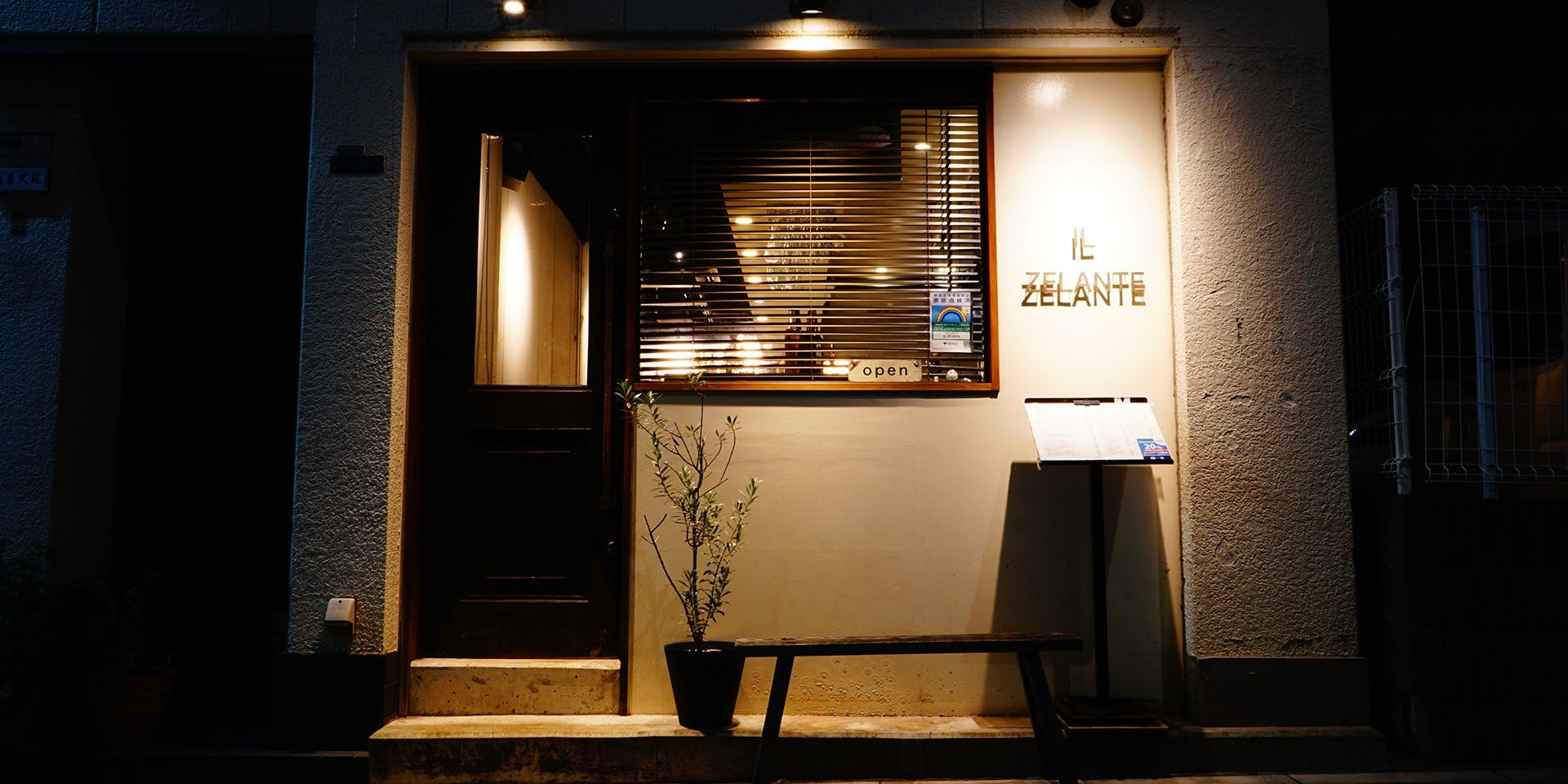 IL ZELANTE - 画像2