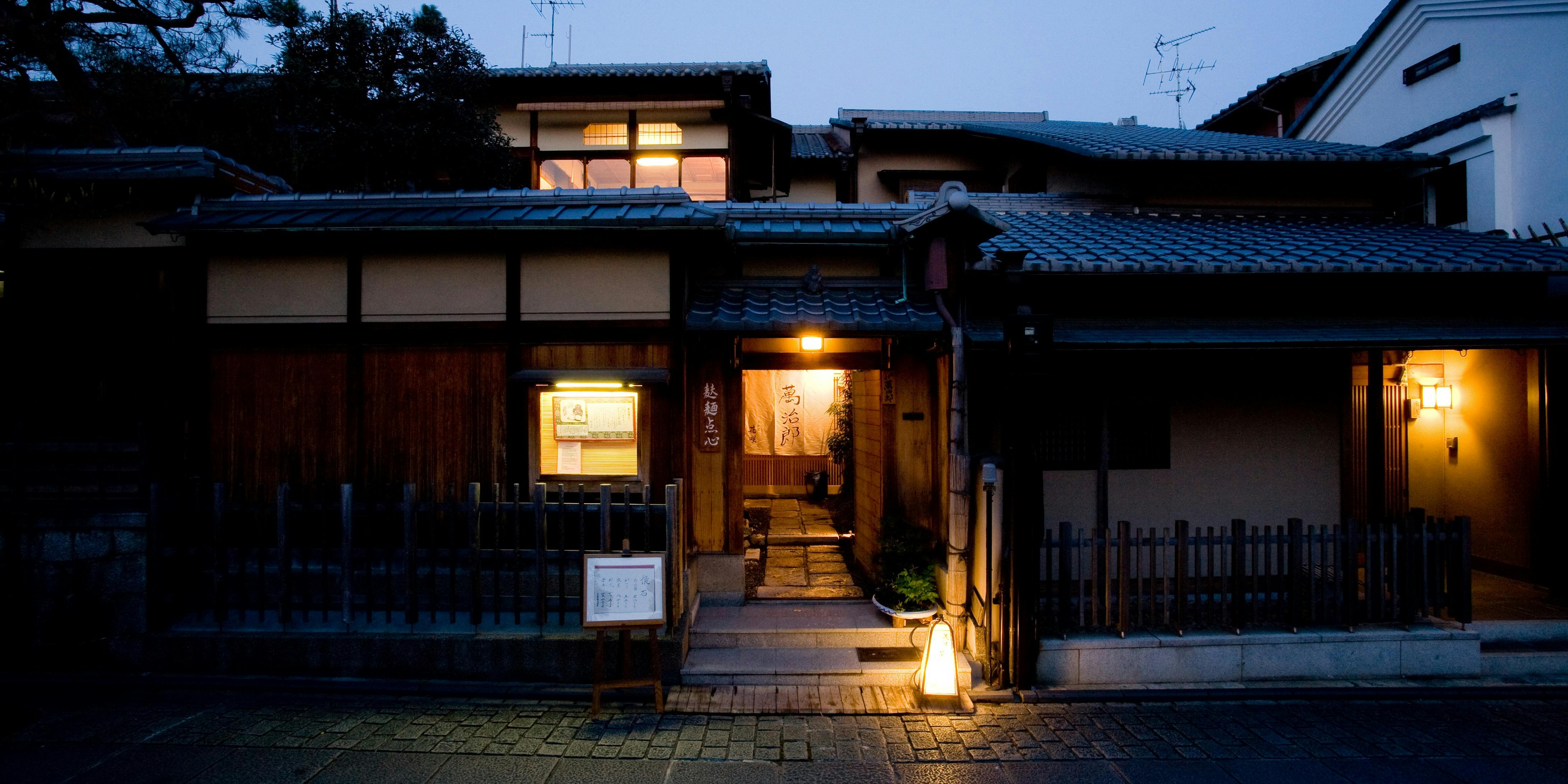 京料理 花咲 萬治郎 キョウリョウリ ハナサキ マンジロウ 祇園四条 京料理 一休 Comレストラン