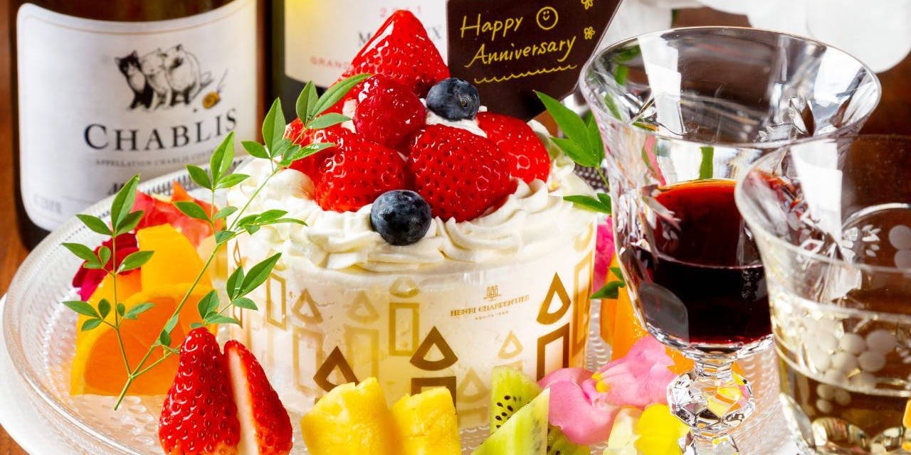 The Cellar KYOTO（ザ　セラー　キョウト）