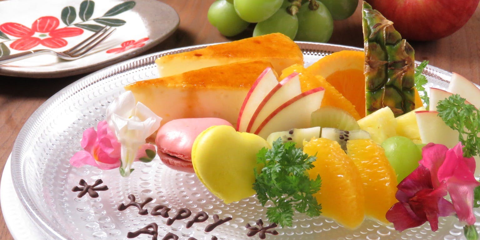 ディナー ザ セラー キョウト The Cellar Kyoto 京都市役所前 和食レストラン バー 一休 Comレストラン