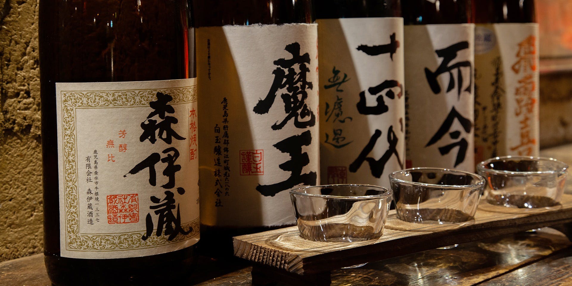 海華月 乃木坂店