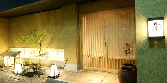 豆家 のりのり（まめや のりのり）