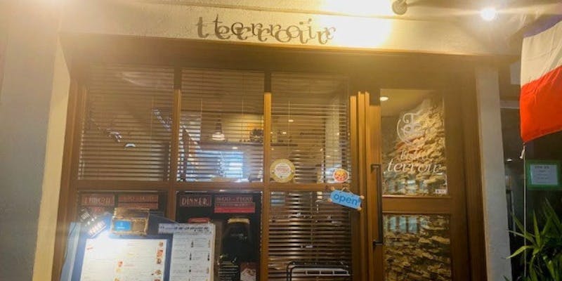 bistro terroir（ビストロ テロワール）